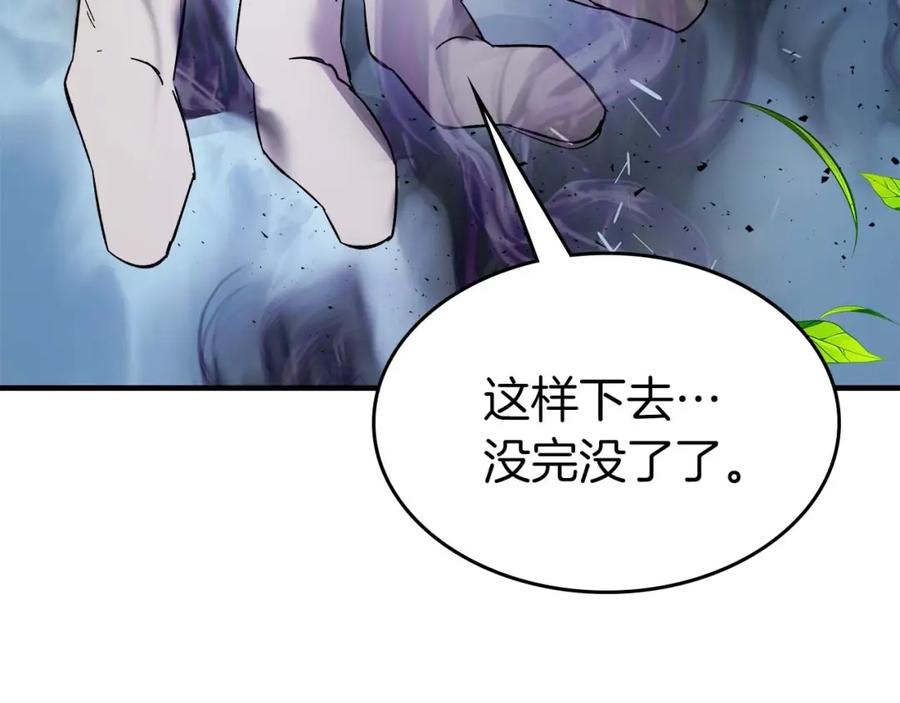 第83话召唤巨牛-与神一同升级-Ohyeon+B. Ain（第7张）
