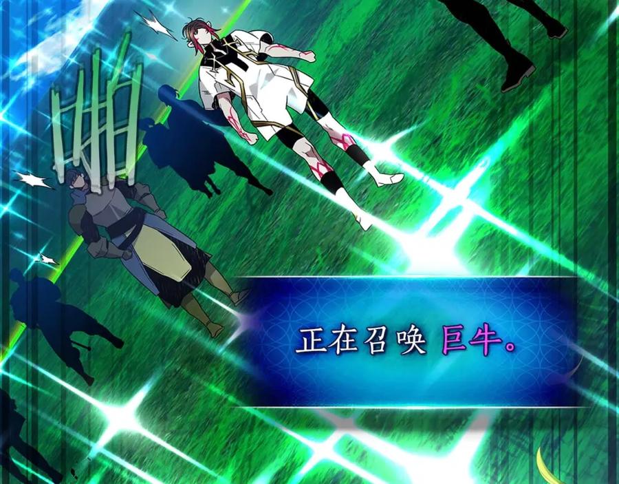 第83话召唤巨牛-与神一同升级-Ohyeon+B. Ain（第19张）