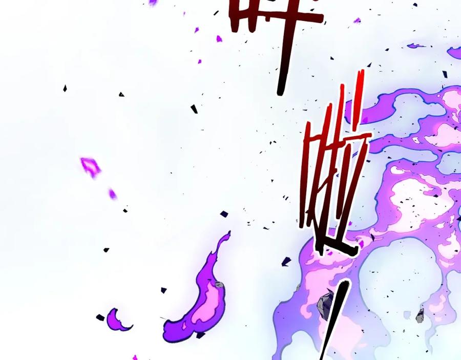 第84话外神残骸-与神一同升级-Ohyeon+B. Ain（第2张）
