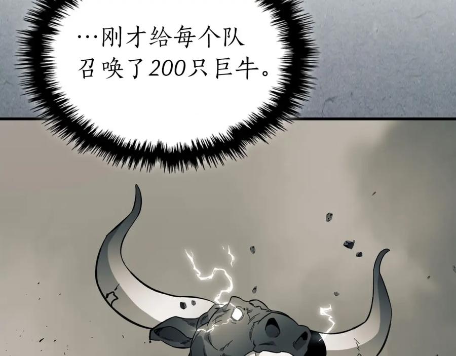 第84话外神残骸-与神一同升级-Ohyeon+B. Ain（第7张）