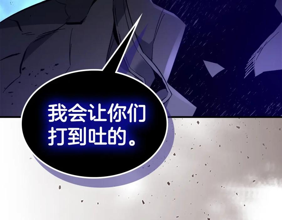 第84话外神残骸-与神一同升级-Ohyeon+B. Ain（第14张）