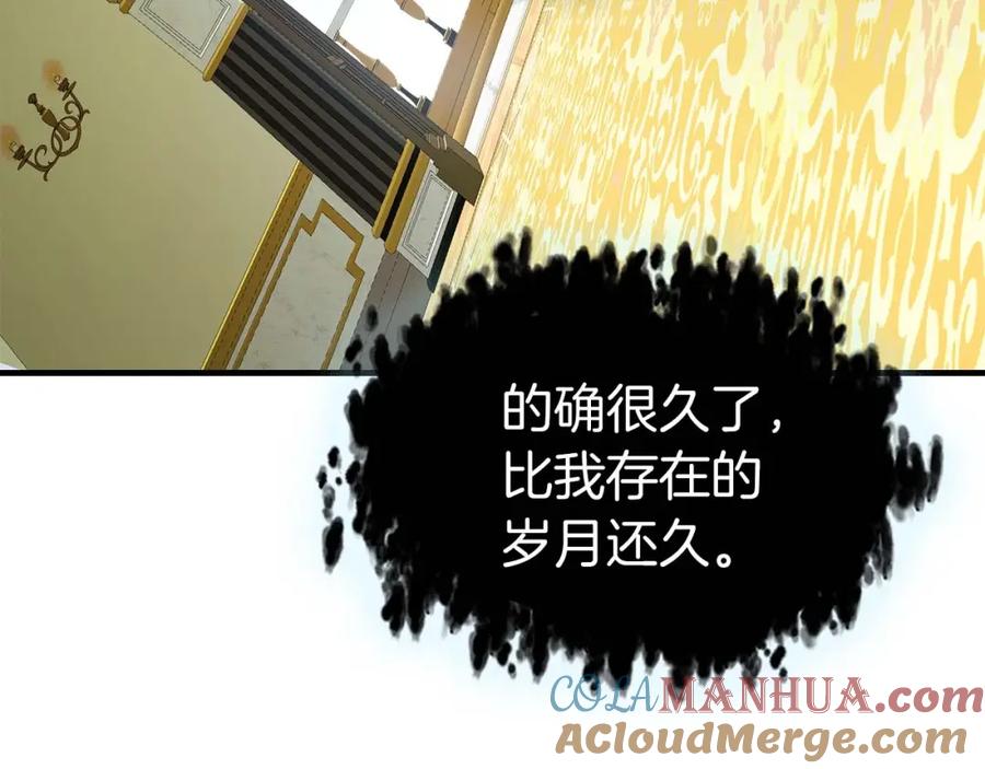 第85话好久不见-与神一同升级-Ohyeon+B. Ain（第13张）