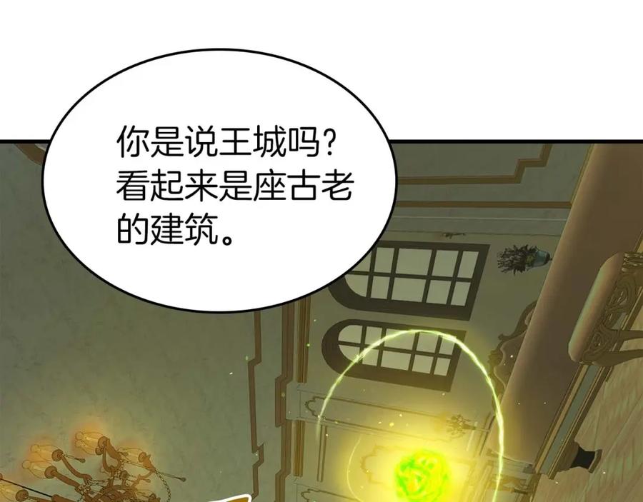 第85话好久不见-与神一同升级-Ohyeon+B. Ain（第11张）