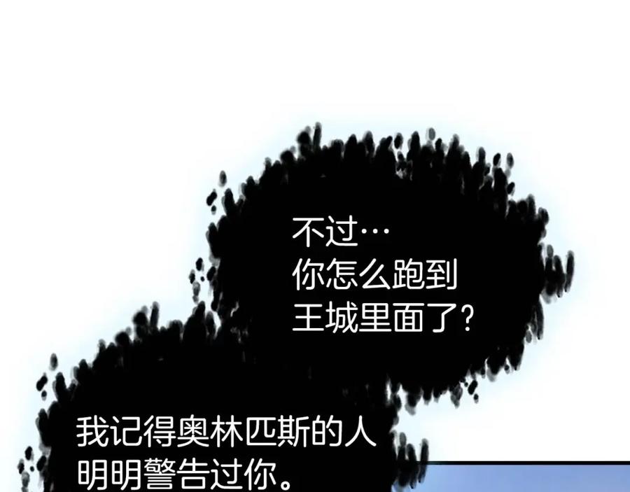 第85话好久不见-与神一同升级-Ohyeon+B. Ain（第15张）