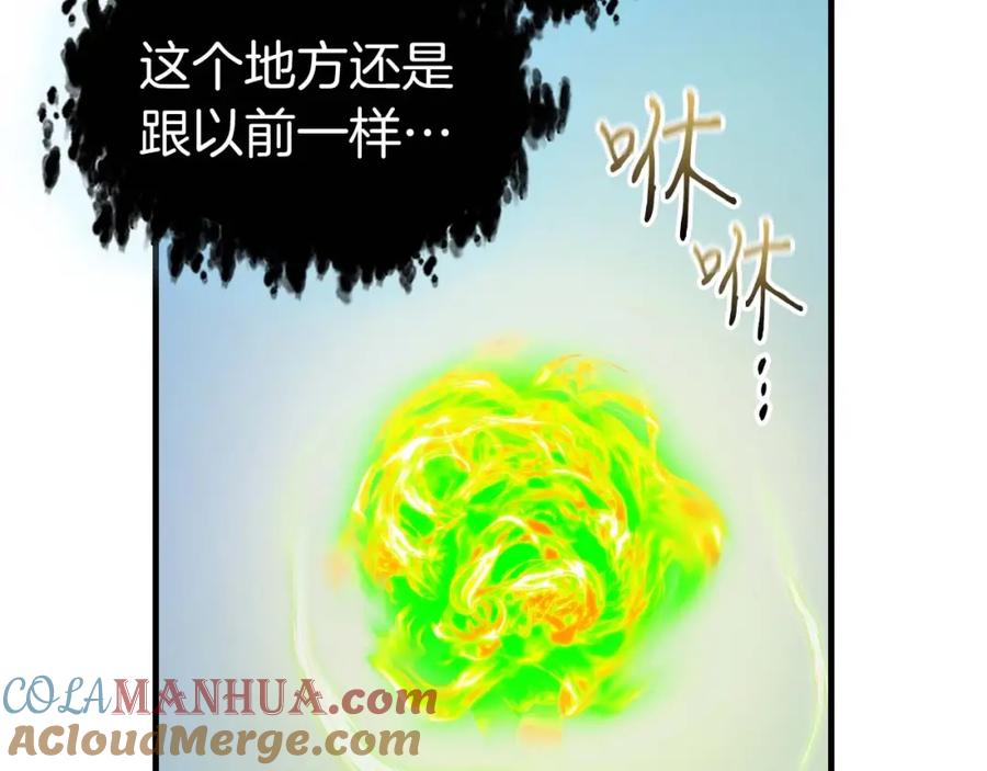 第85话好久不见-与神一同升级-Ohyeon+B. Ain（第9张）