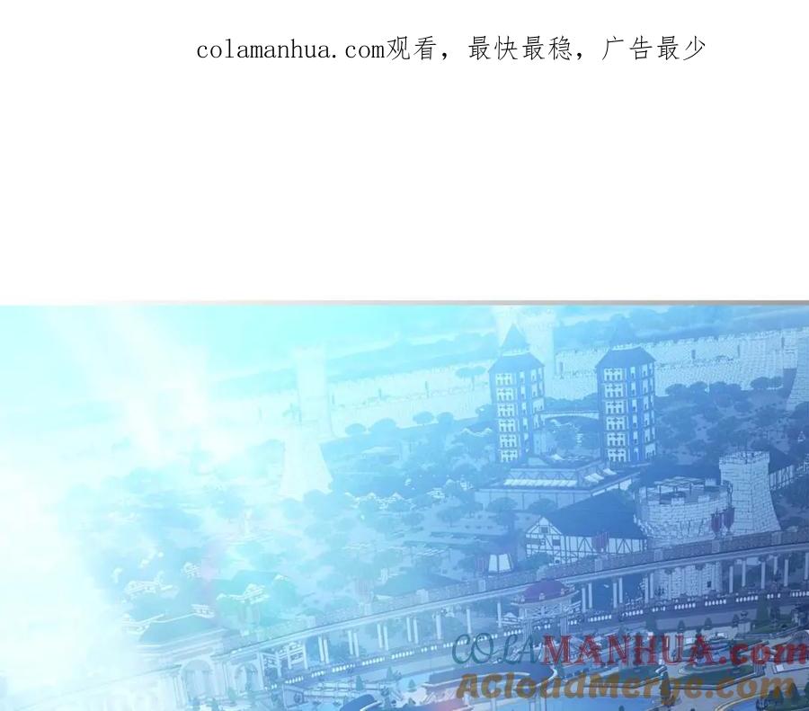第85话好久不见-与神一同升级-Ohyeon+B. Ain（第1张）