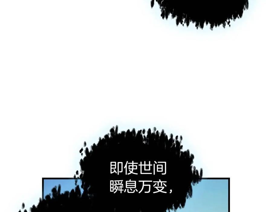 第85话好久不见-与神一同升级-Ohyeon+B. Ain（第8张）