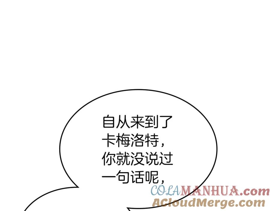第85话好久不见-与神一同升级-Ohyeon+B. Ain（第5张）