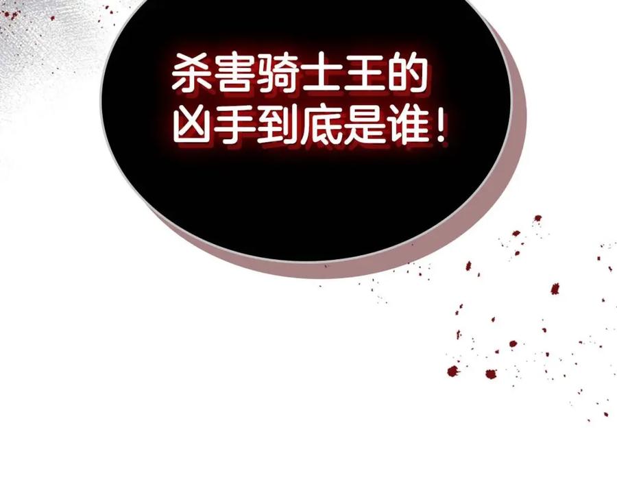 第87话巨人之力-与神一同升级-Ohyeon+B. Ain（第11张）