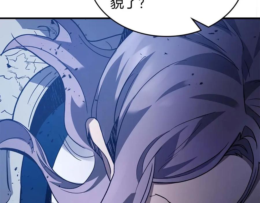 第87话巨人之力-与神一同升级-Ohyeon+B. Ain（第8张）