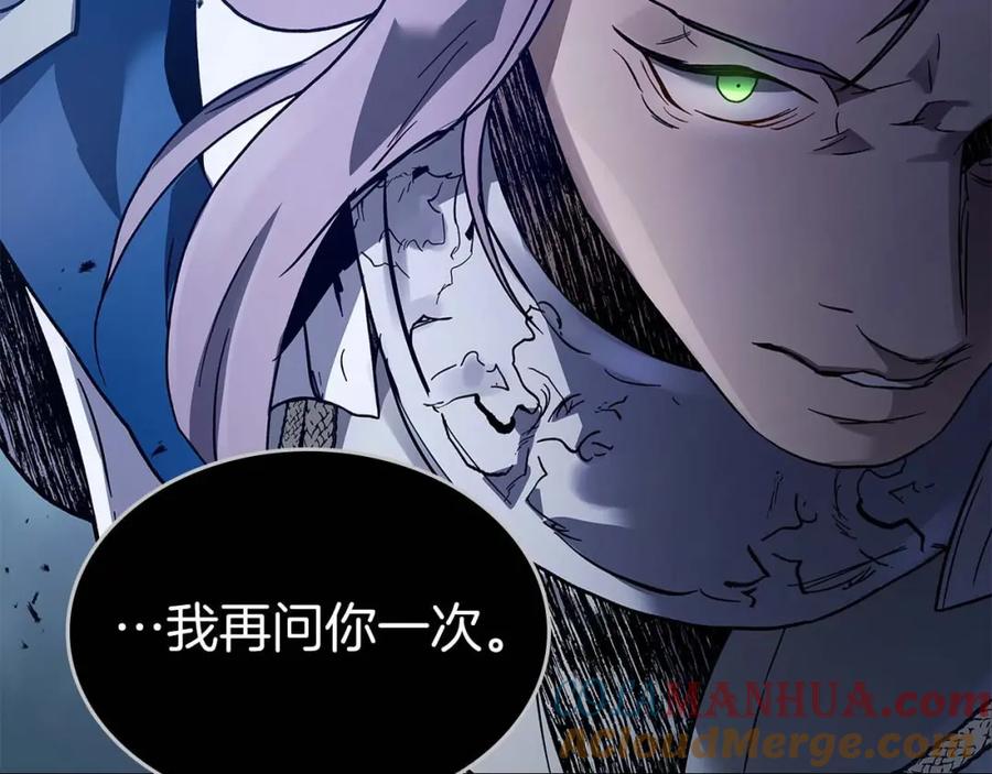 第87话巨人之力-与神一同升级-Ohyeon+B. Ain（第9张）