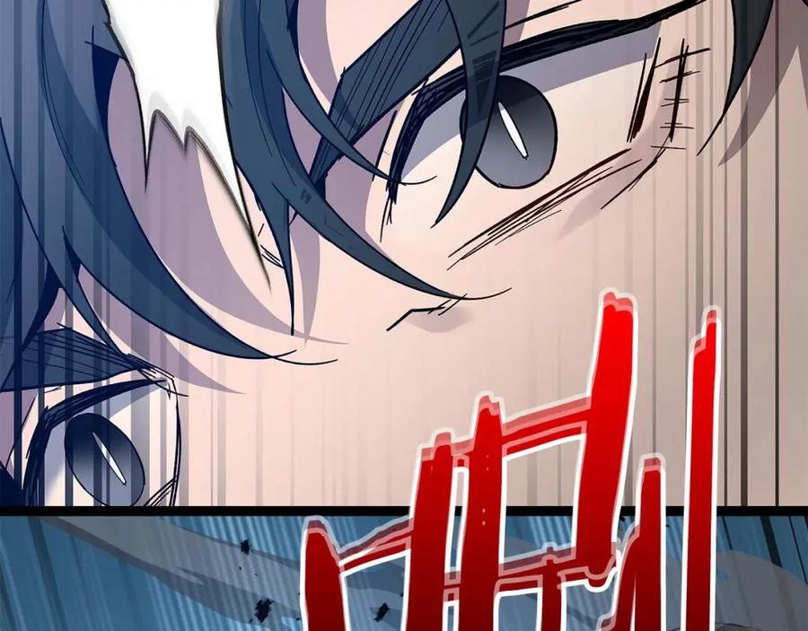 第87话巨人之力-与神一同升级-Ohyeon+B. Ain（第2张）