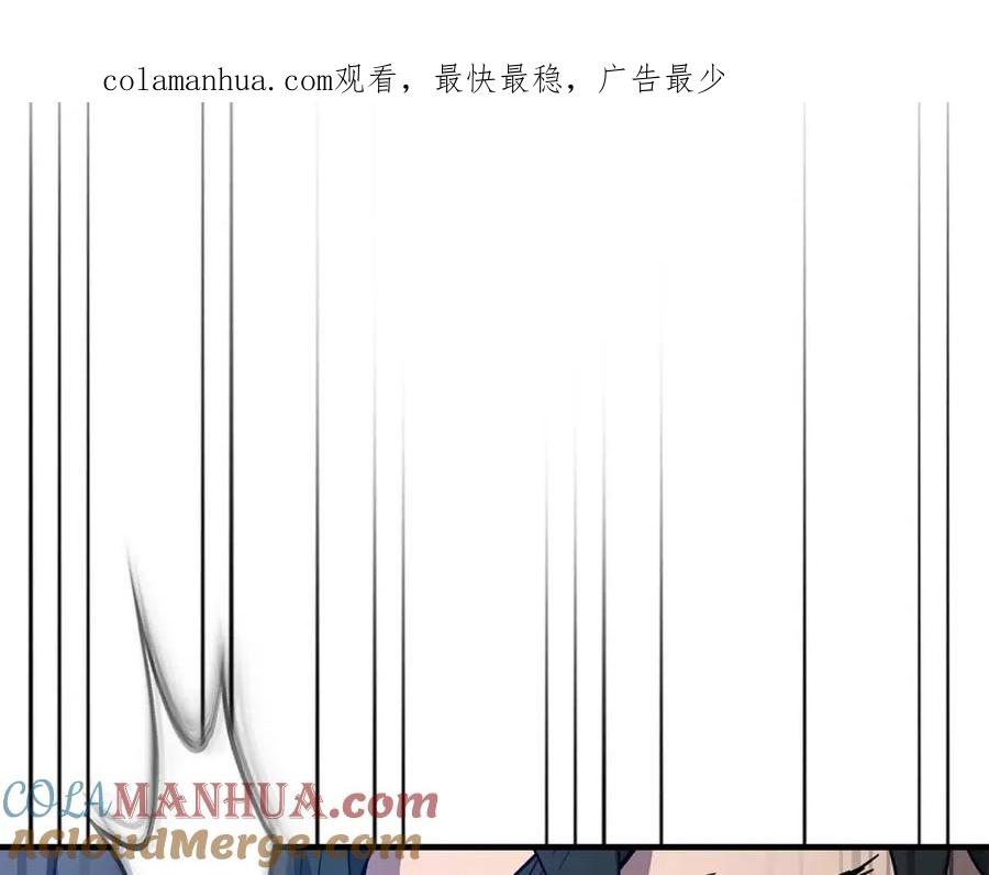 第87话巨人之力-与神一同升级-Ohyeon+B. Ain（第1张）