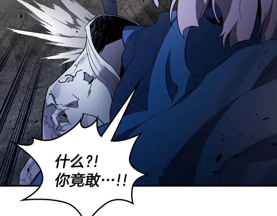 第87话巨人之力-与神一同升级-Ohyeon+B. Ain（第15张）
