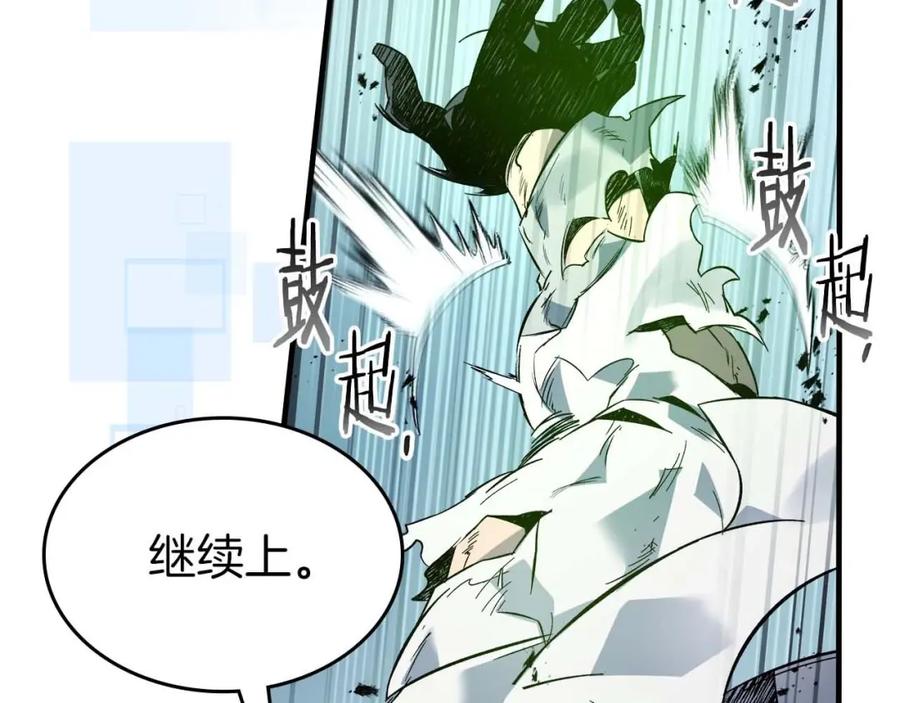 第88话巨人化首次成功-与神一同升级-Ohyeon+B. Ain（第2张）
