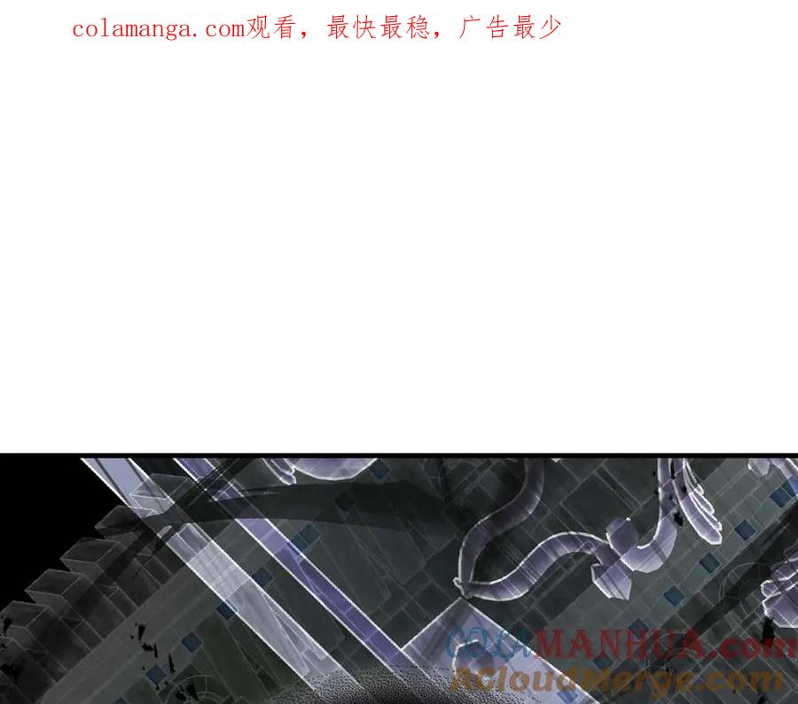 第89话背叛的骑士-与神一同升级-Ohyeon+B. Ain（第1张）