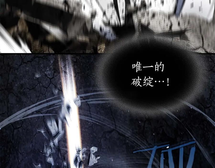 第89话背叛的骑士-与神一同升级-Ohyeon+B. Ain（第6张）