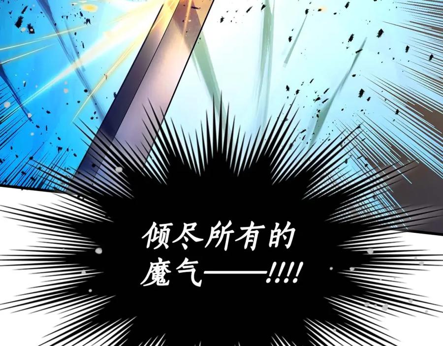 第89话背叛的骑士-与神一同升级-Ohyeon+B. Ain（第14张）