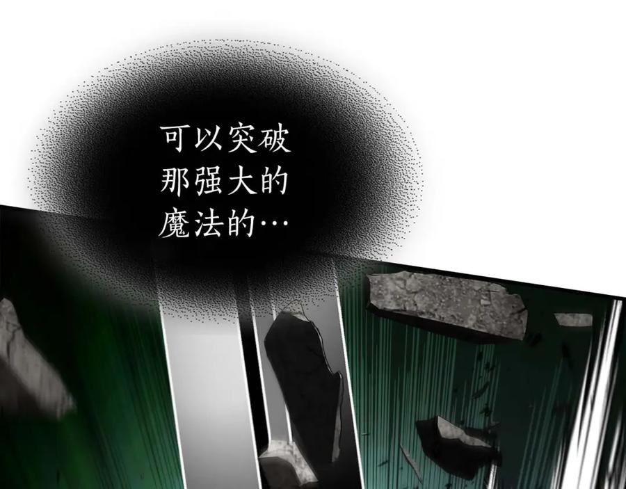 第89话背叛的骑士-与神一同升级-Ohyeon+B. Ain（第4张）