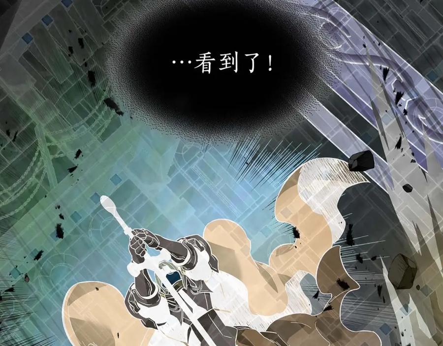 第89话背叛的骑士-与神一同升级-Ohyeon+B. Ain（第2张）