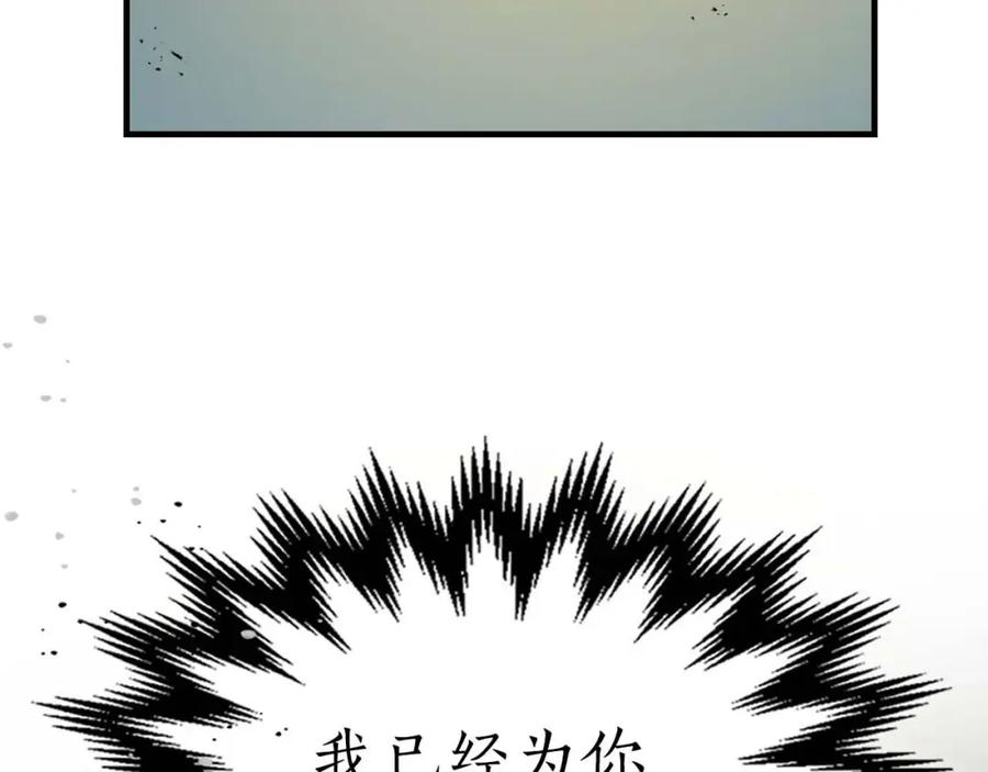 第90话圆桌会议-与神一同升级-Ohyeon+B. Ain（第10张）