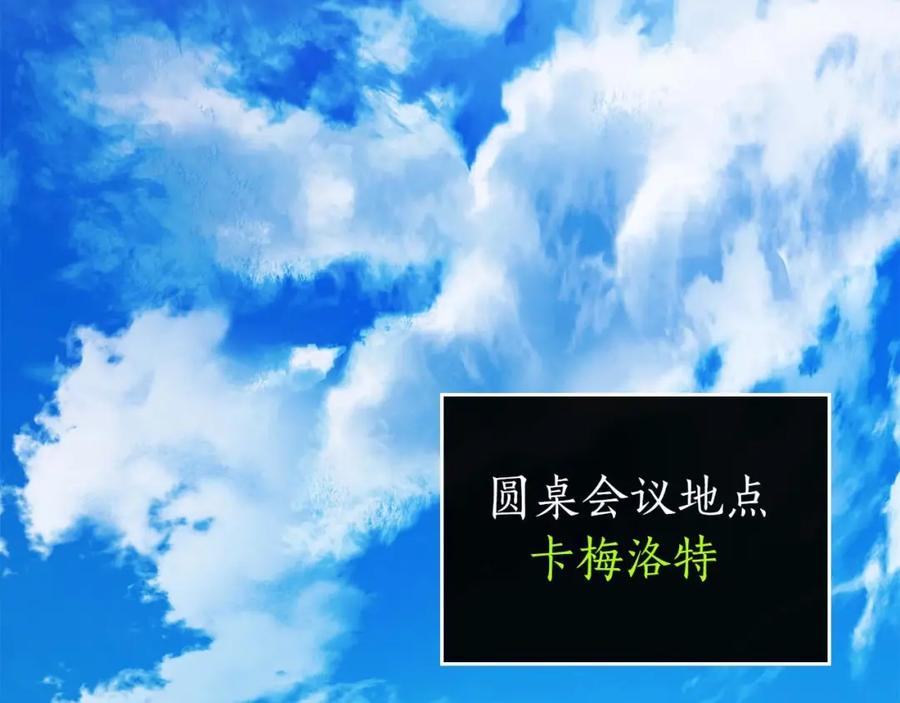 第90话圆桌会议-与神一同升级-Ohyeon+B. Ain（第19张）
