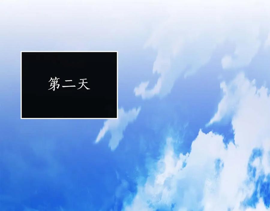 第90话圆桌会议-与神一同升级-Ohyeon+B. Ain（第18张）