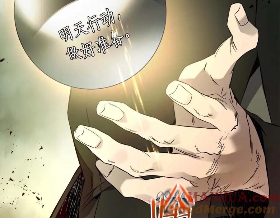 第90话圆桌会议-与神一同升级-Ohyeon+B. Ain（第13张）