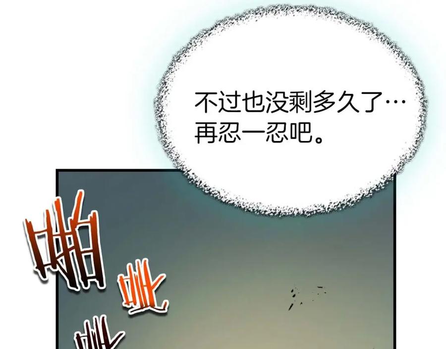 第90话圆桌会议-与神一同升级-Ohyeon+B. Ain（第8张）