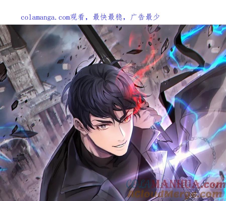 第91话圆桌之王-与神一同升级-Ohyeon+B. Ain（第1张）