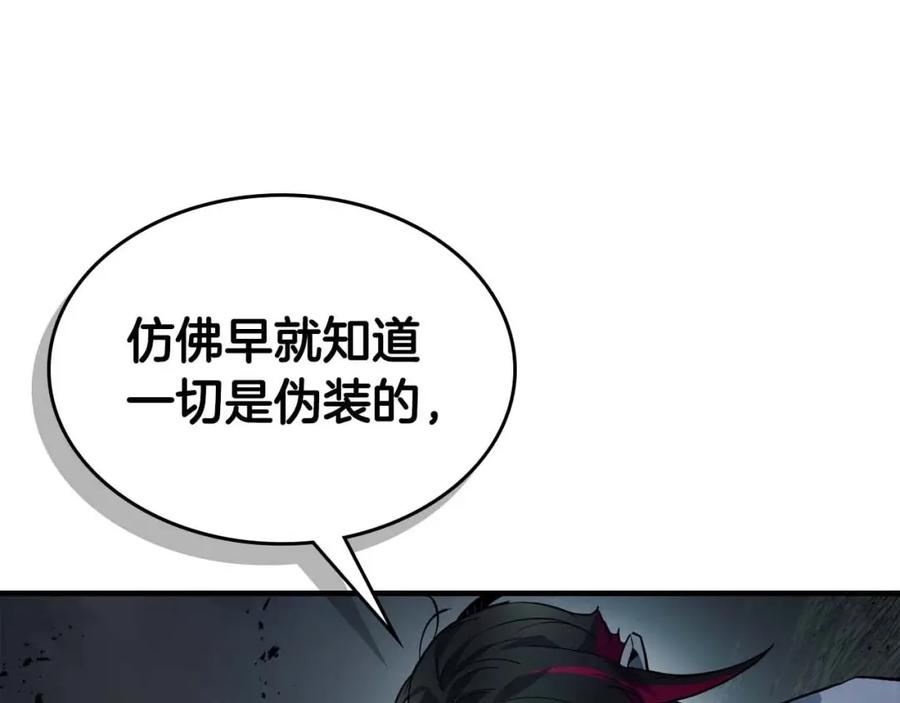 第91话圆桌之王-与神一同升级-Ohyeon+B. Ain（第4张）