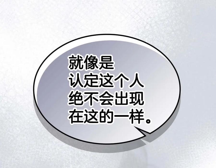 第91话圆桌之王-与神一同升级-Ohyeon+B. Ain（第7张）