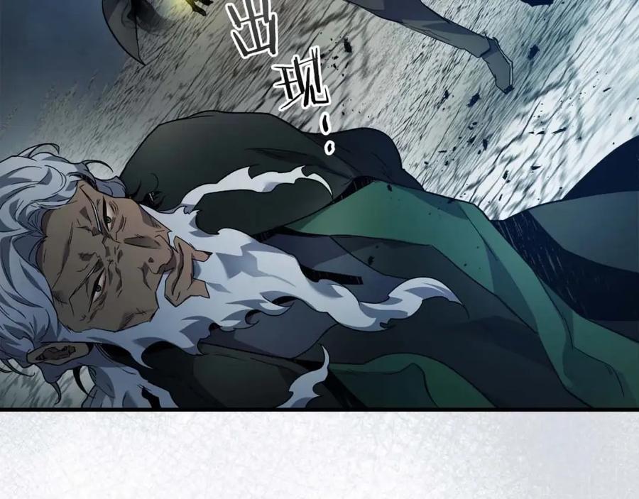 第91话圆桌之王-与神一同升级-Ohyeon+B. Ain（第6张）