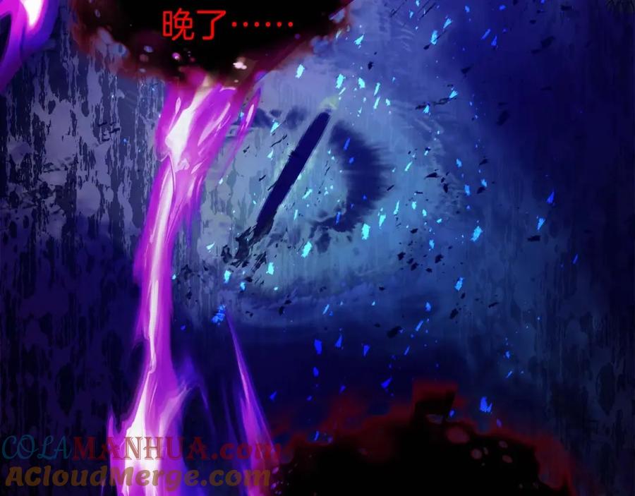 第92话新的考验-与神一同升级-Ohyeon+B. Ain（第5张）