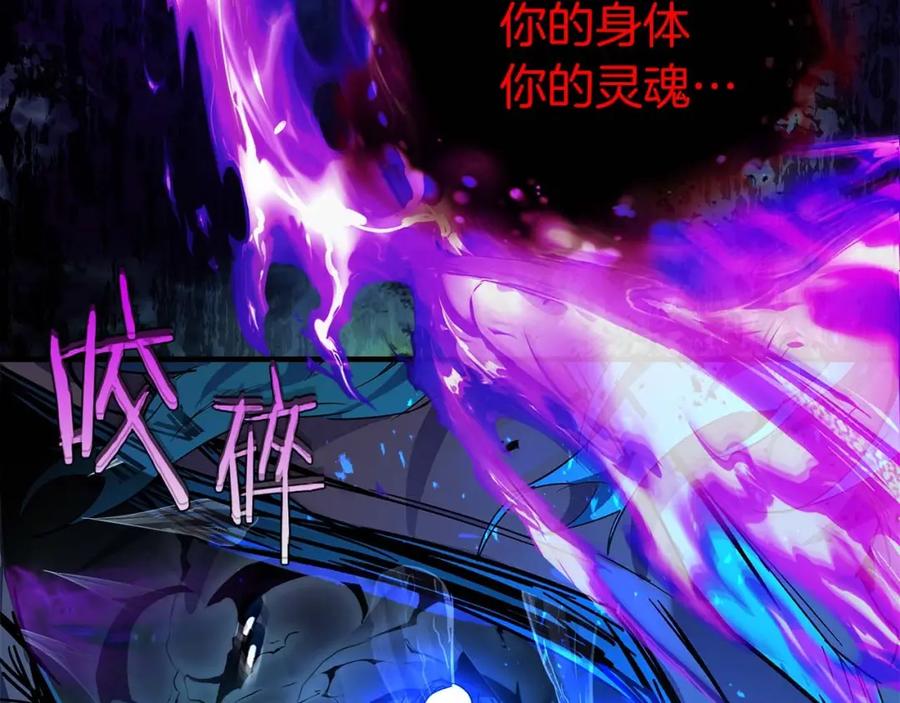 第92话新的考验-与神一同升级-Ohyeon+B. Ain（第6张）