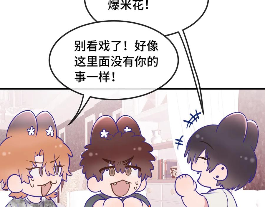 第72话心里装不下那老些人-说谎的小狗会被吃掉的-_Px_（第12张）