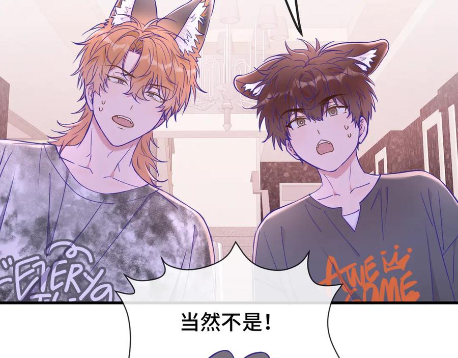 第72话心里装不下那老些人-说谎的小狗会被吃掉的-_Px_（第15张）