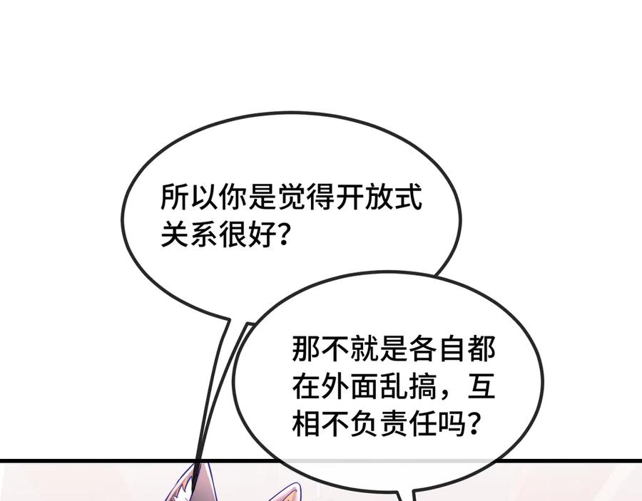 第72话心里装不下那老些人-说谎的小狗会被吃掉的-_Px_（第14张）