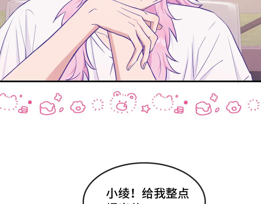 第72话心里装不下那老些人-说谎的小狗会被吃掉的-_Px_（第11张）