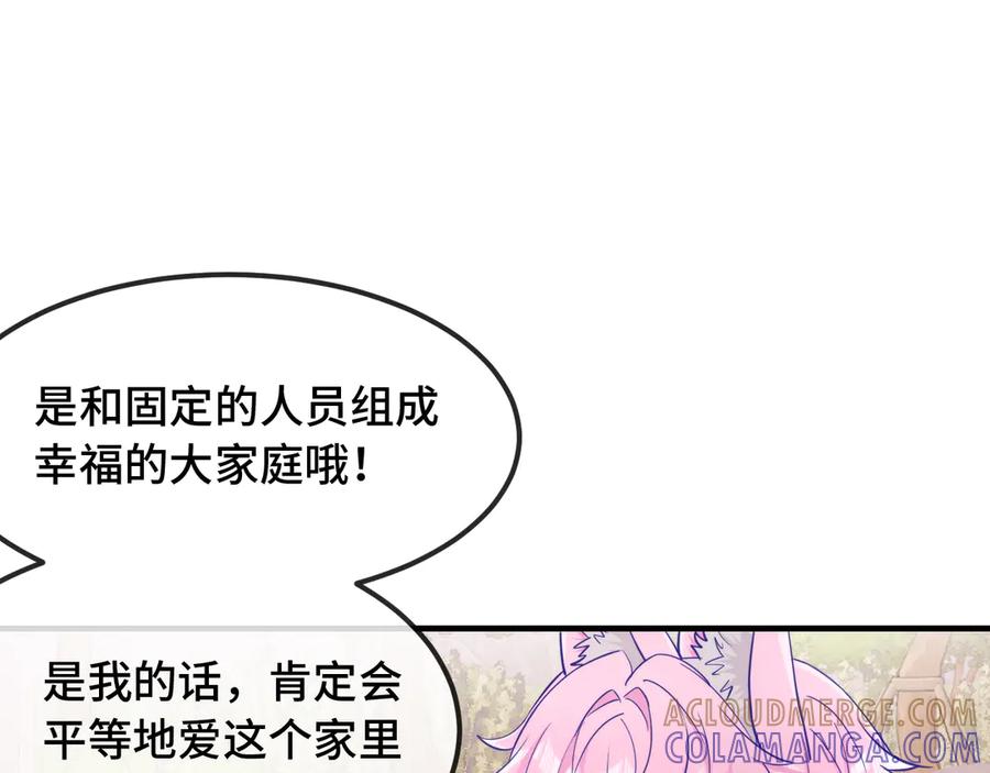 第72话心里装不下那老些人-说谎的小狗会被吃掉的-_Px_（第17张）