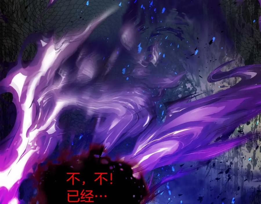 第92话新的考验-与神一同升级-Ohyeon+B. Ain（第4张）