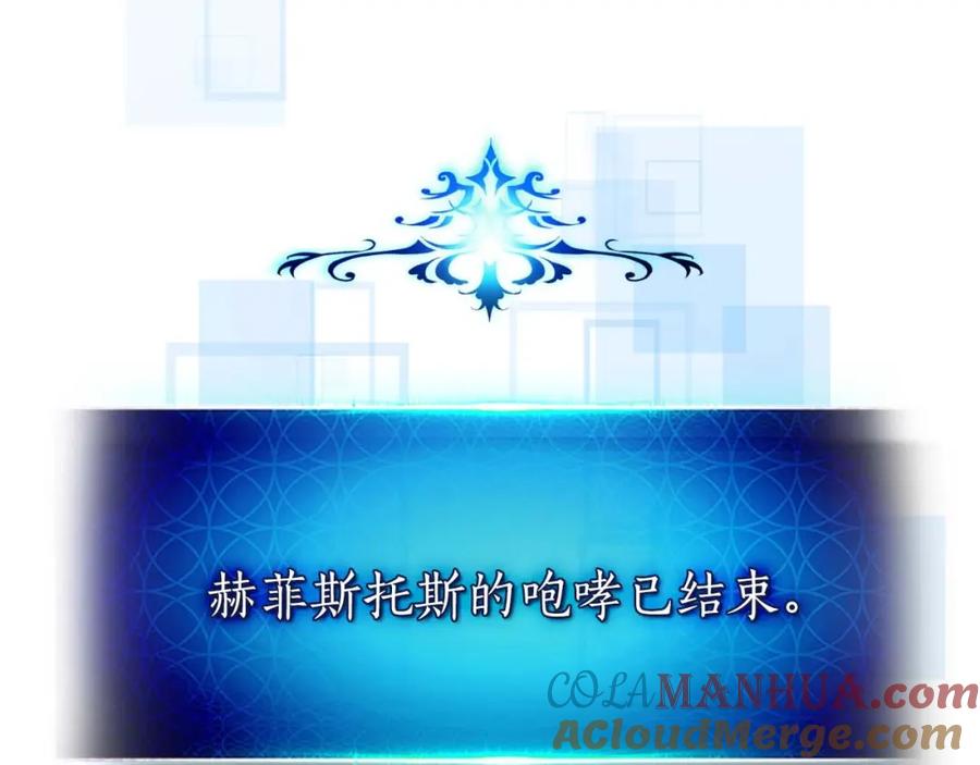 第94话绝对服从-与神一同升级-Ohyeon+B. Ain（第5张）