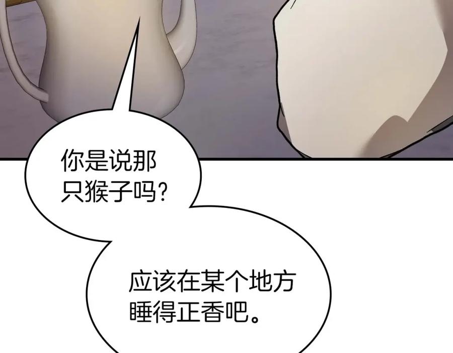 第94话绝对服从-与神一同升级-Ohyeon+B. Ain（第15张）