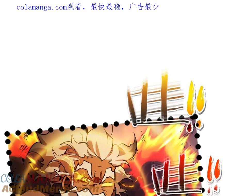 第94话绝对服从-与神一同升级-Ohyeon+B. Ain（第1张）
