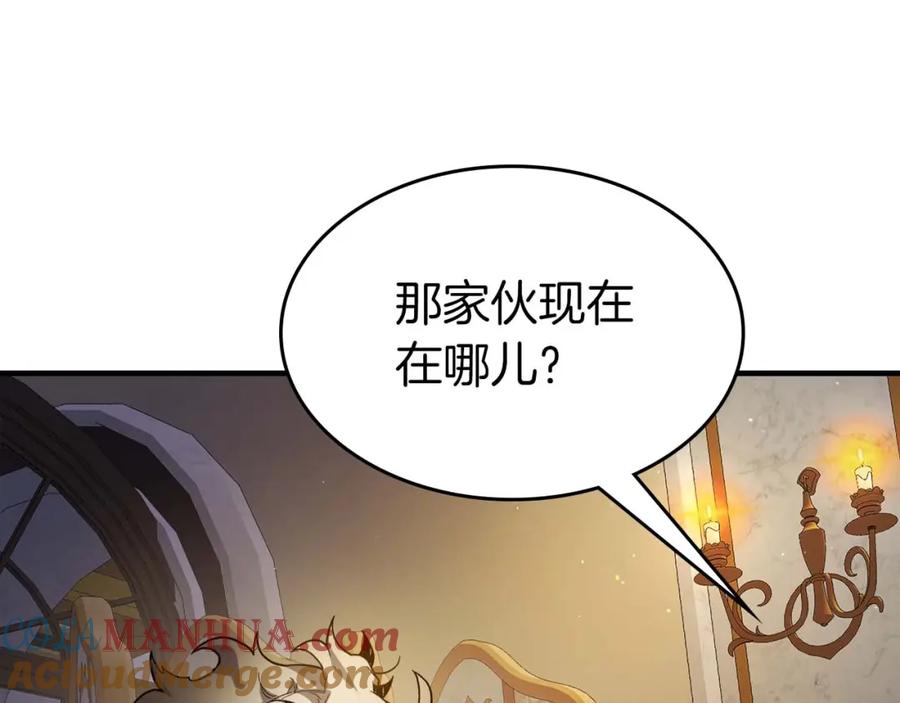 第94话绝对服从-与神一同升级-Ohyeon+B. Ain（第13张）