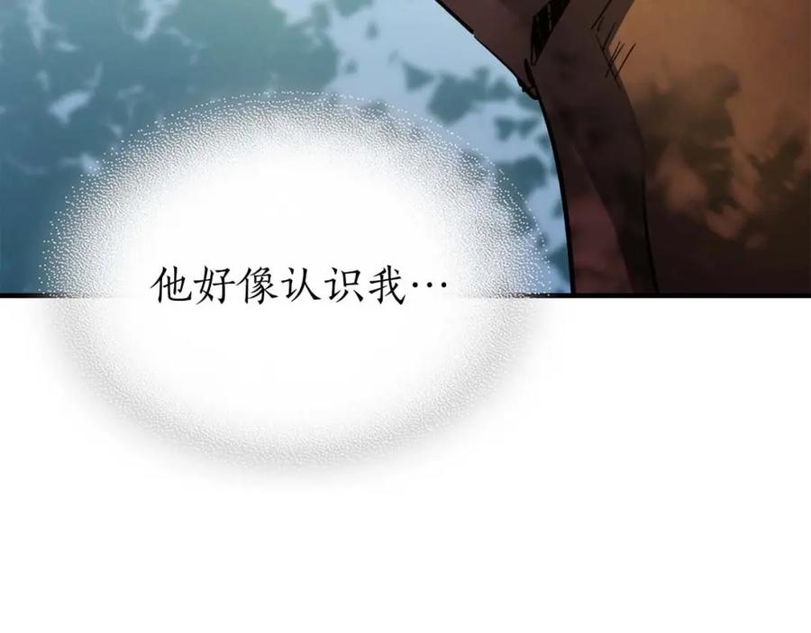 第95话火眼金睛-与神一同升级-Ohyeon+B. Ain（第7张）