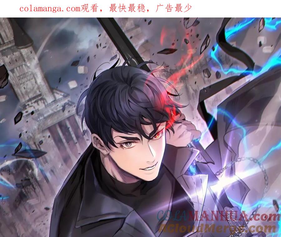 第95话火眼金睛-与神一同升级-Ohyeon+B. Ain（第1张）