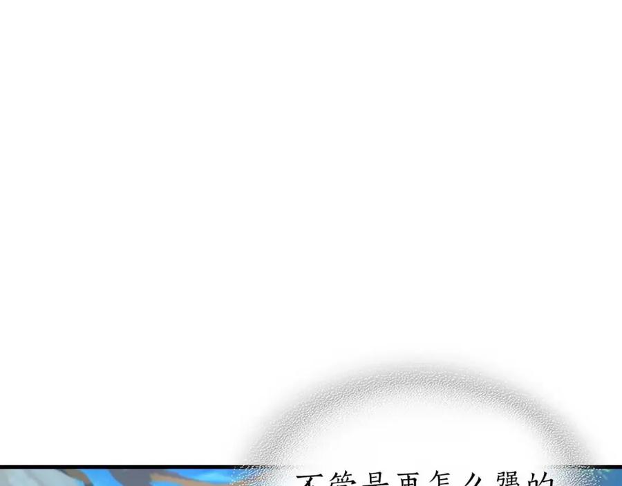 第95话火眼金睛-与神一同升级-Ohyeon+B. Ain（第8张）