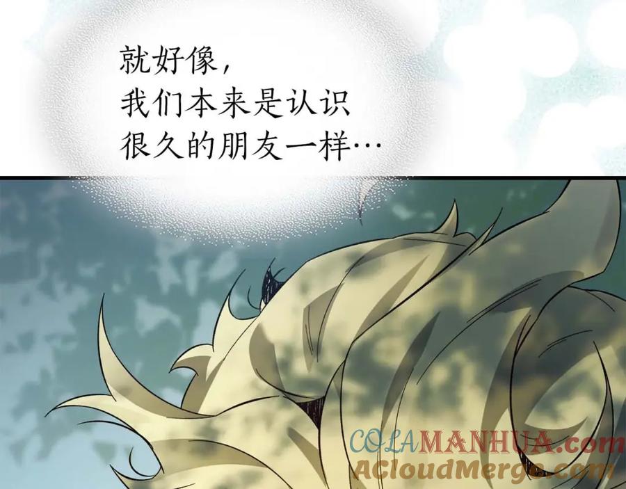 第95话火眼金睛-与神一同升级-Ohyeon+B. Ain（第13张）
