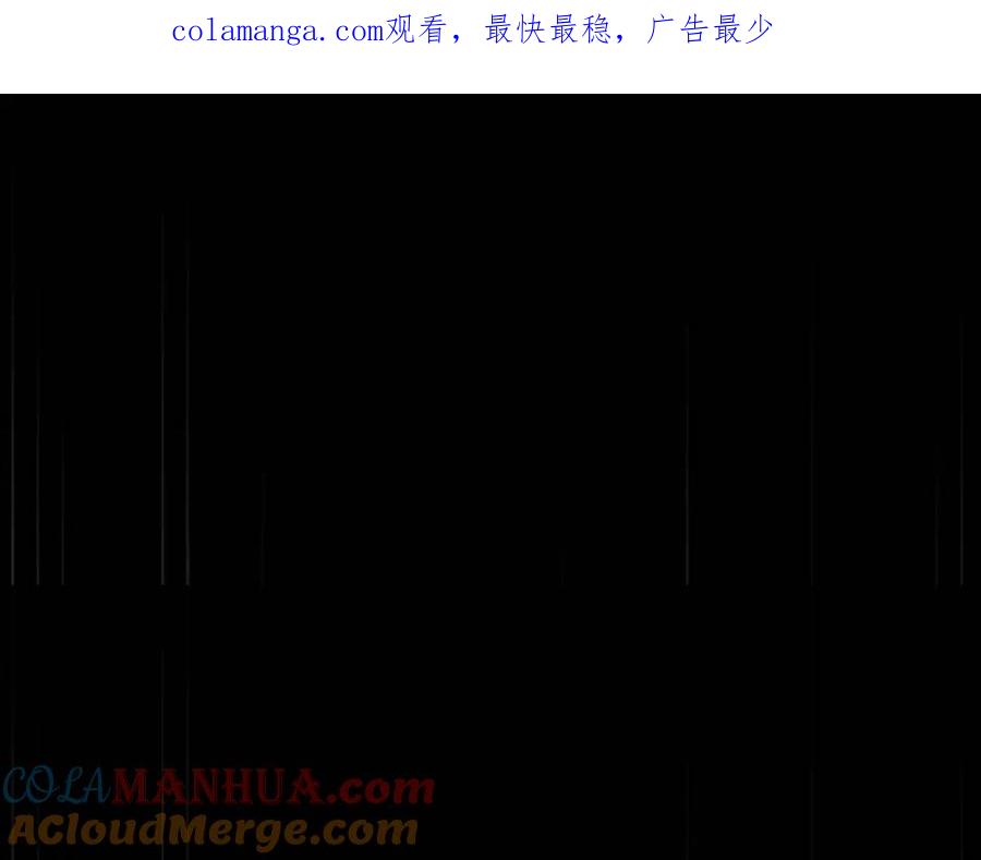 第96话世界的尽头-与神一同升级-Ohyeon+B. Ain（第1张）